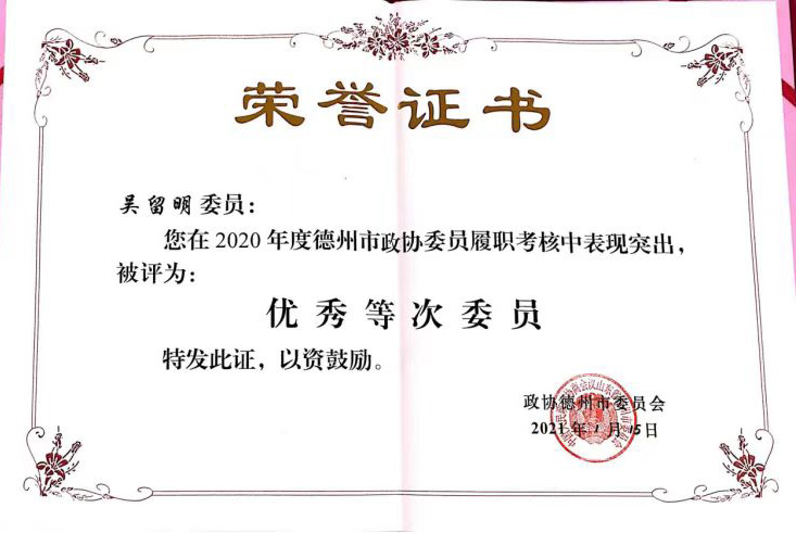 微信图片_20220726102711