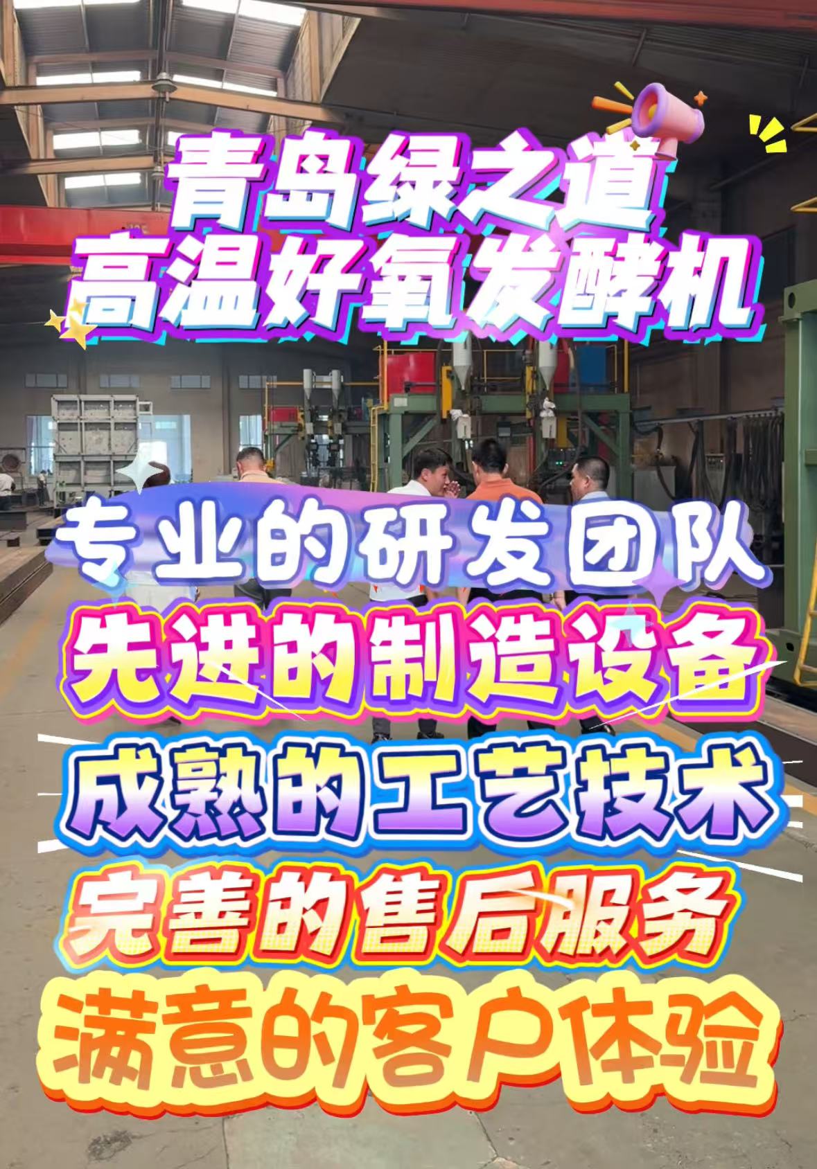 4e95c4285cff17cff84bba20c6a81c1c