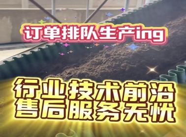 订单排队生产中，请各位客户把握良机！