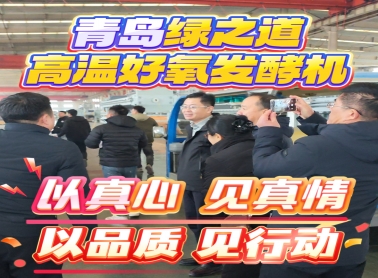 以真心，见真情；以品质，见行动。 