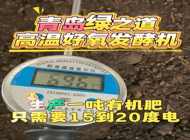 从此让粪污发酵变得更简单！