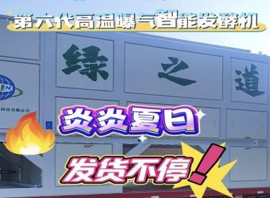 夏日炎炎，发货不停歇！