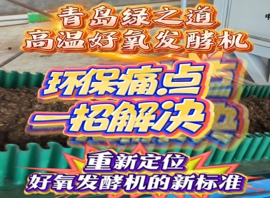 3小时快速发酵，智能温控，自动搅拌，省时、省力、省人工！