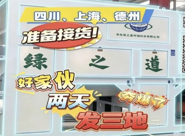 高效出货，两天发三地！有需求的朋友，抓紧下单吧！