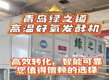 高效转化，智能可靠！