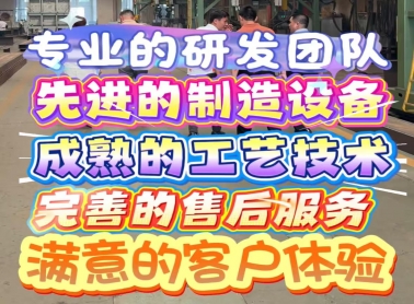 青岛绿之道高温好氧发酵机