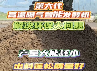 产量大能耗小，出料蓬松质量好！